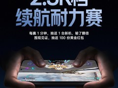 红米Turbo 5 Max续航挑战：9000mAh对决10000mAh