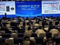 存储芯片价格持续飙升 2026年或迎历史性高景气周期