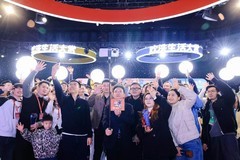 让用户建议成为创新动力，Leader开启用户共创分享会