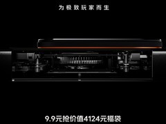 iQOO 15 Ultra将于2月亮相：搭载主动散热与肩键，主打极致性能