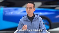 杨澜对话赵德力：当中国制造遇上中国科技金融 陆地航母如何飞进现实？