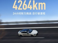 小米SU7 24小时狂奔4264公里刷新续航纪录