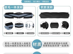 科沃斯X1配件套装特惠，仅8.89元！