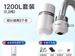 松下龙头净水器116元抢