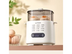 2026 双层多功能煮蛋器超值优惠，到手仅 99 元！