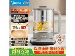 美的纯钛养生壶促销，176.6 元享便捷养生新体验