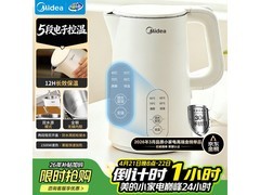 美的1.5升电热水壶促销，到手仅87.7元！