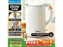 美的母婴级烧水壶，2升大容量，活动价98.89元！