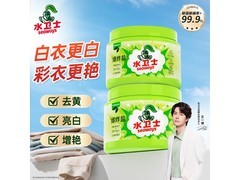 水卫士1kg装爆炸盐买二发二，到手仅39.9元！