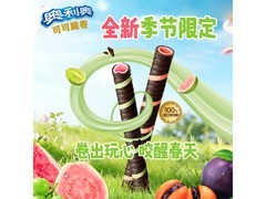 奥利奥可可脆卷芭乐青提味，50g装仅4.8元！