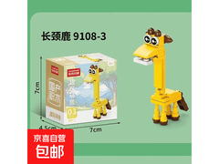 趣玩萌兽积木玩具促销，满减后 1.1 元带回家！