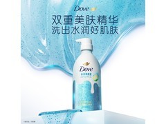 多芬男士果奶精华沐浴露430g，到手仅59.9元！