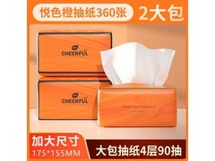 植护气垫抽纸大促！两包 90 抽仅 3.9 元