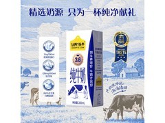 认养一头牛纯牛奶大促！满100减49，69元带回家