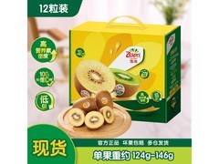 佳沛新西兰12粒特大金奇异果，新果季尝鲜仅89.9元！