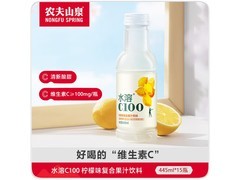 农夫山泉水溶C100整箱仅63元，补充维C超划算！