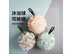 多功能生活日用品，沐浴球赠礼，满3减2仅1.01元