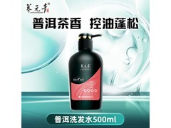 养元青生姜普洱洗发水3件132元，满150减33！