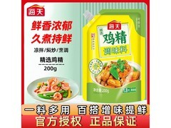 HADAY海天200g精选鸡精，促销到手仅11元！