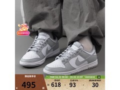 NIKE DUNK LOW白灰板鞋京东低至494元