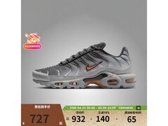 NIKE男鞋AIR MAX PLUS京东低至726元