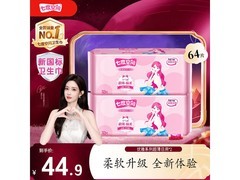 七度空间245mm卫生巾，到手仅24.9元