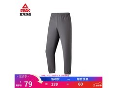 匹克冰丝运动裤男款直降90元