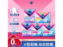 薇尔防漏卫生巾58片，2件7折低至0.34元片