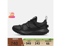 NIKE ACG Mountain男鞋限时特惠