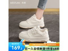 西遇韩系白厚底板鞋69.5元