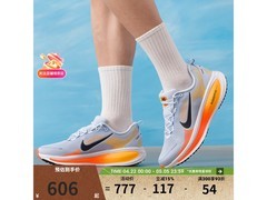 NIKE VOMERO 18男鞋京东低至605元