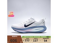 NIKE VOMERO 18女跑鞋605元