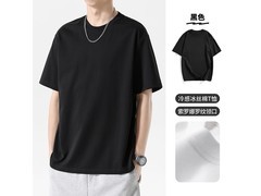 布衣传说冰丝棉短袖49.1元