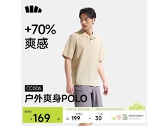蕉下男士速干POLO衫，到手仅119元包邮