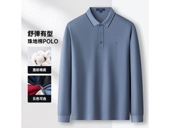 梦特娇灰蓝L码男士Polo衫，109元带回家