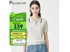 帕罗抽条提花女士针织衫，低至263元