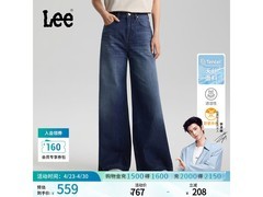 Lee夏季女士阔腿牛仔裤，低至400元