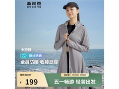 波司登女款防晒衣直降100元仅199元