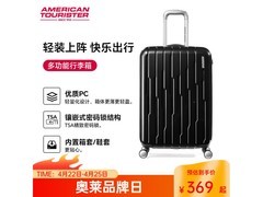 美旅ROCKFORD 22寸拉杆箱269元