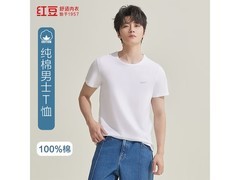 红豆男士纯棉T恤京东特惠，低至35.79元