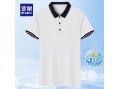 罗蒙限时1小时！领券3选2仅29.9元