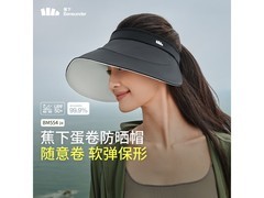 蕉下女士可折叠防晒帽，到手仅59.9元
