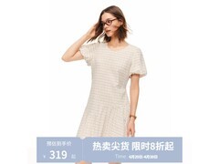 独束格纹收腰花苞裙294元