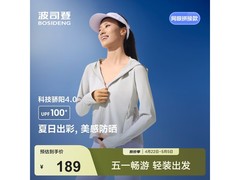 波司登女性M码冷月灰防晒衣189元抢