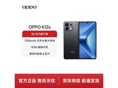 OPPO K12s 12GB+512GB 棱镜黑京东特惠
