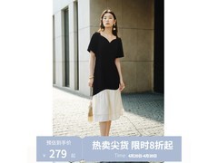 独束夏款法式鱼尾裙京东低至254元