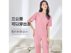欧迪芬居家服套装2套仅24.5元！