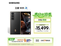 三星心系天下W25手机活动价低至17299元