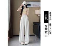 RUITON冰丝阔腿裤39.8元