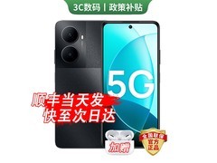 华为智选80 Plus2026新机上市